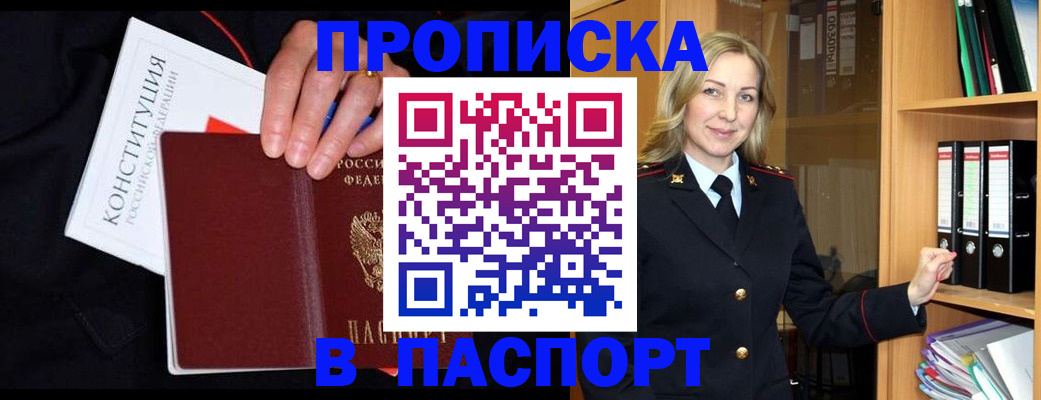 регистрация для школы в Топках